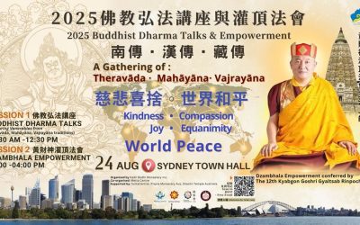 Uniting for Peace: A Gathering of Buddhist Wisdom in Sydney Town Hall