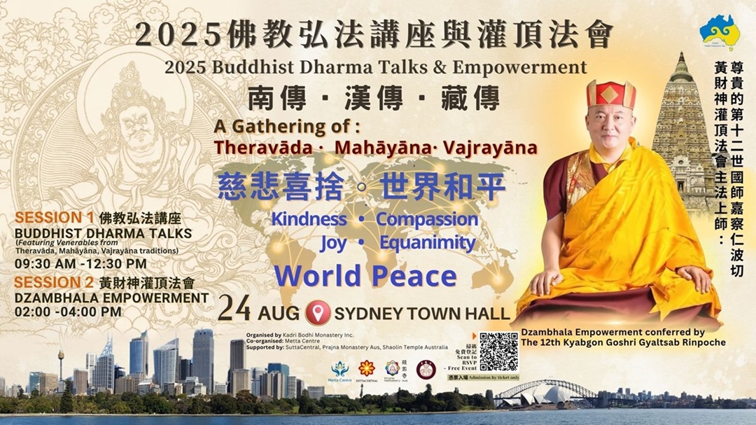 Uniting for Peace: A Gathering of Buddhist Wisdom in Sydney Town Hall