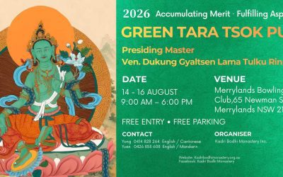 綠度母薈供法會 Green Tara Tsok Puja